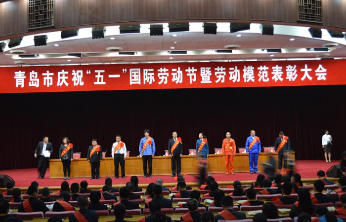 2015年4月30日董事長榮獲青島市勞動(dòng)模范稱號