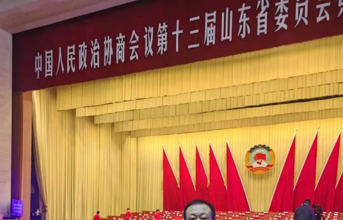 集團(tuán)公司董事長出席省政協(xié)十三屆一次會議，提案受關(guān)注